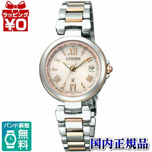 CITIZEN 西铁城 女式手表 Cross Sea EC1034-59W Eco Drive