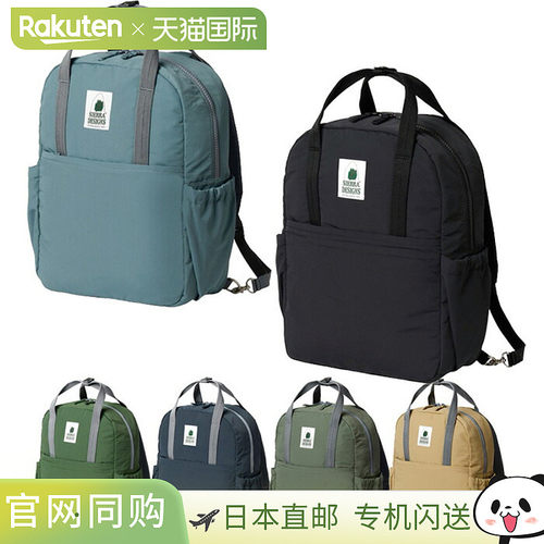 日本直邮 Sierra Designs 60/40 双向背包16升（2-WAY DAYPACK）