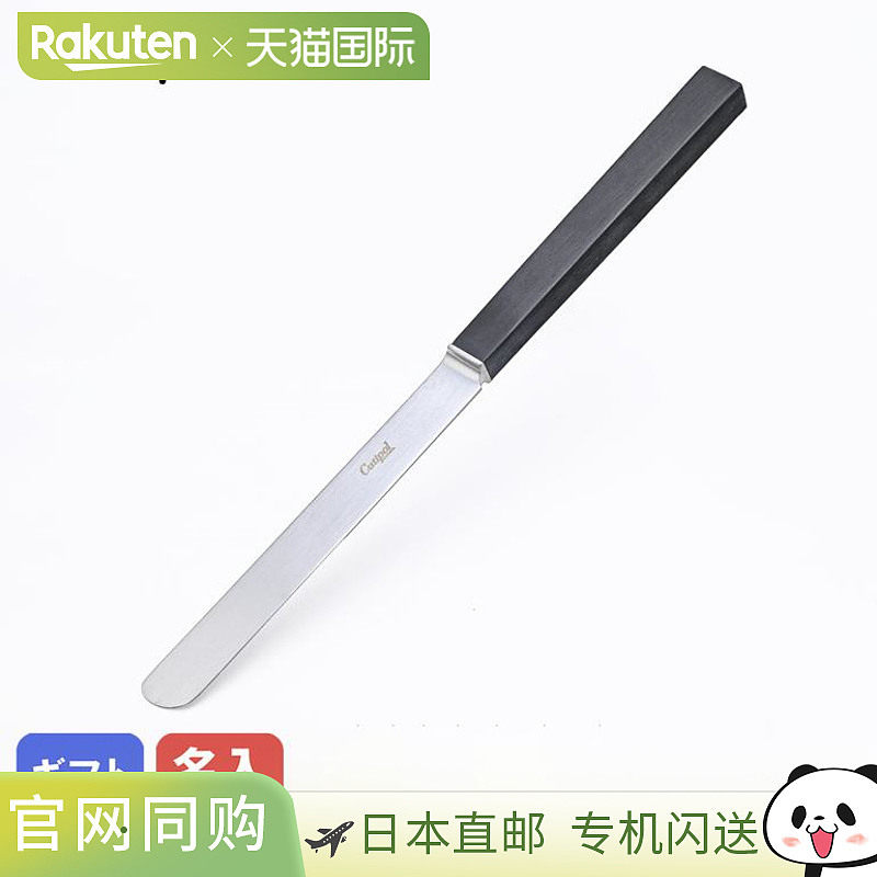 日本直邮Cutipol KUBE 库贝 甜点刀 20.5cm 手工餐具 银色 黑色 K
