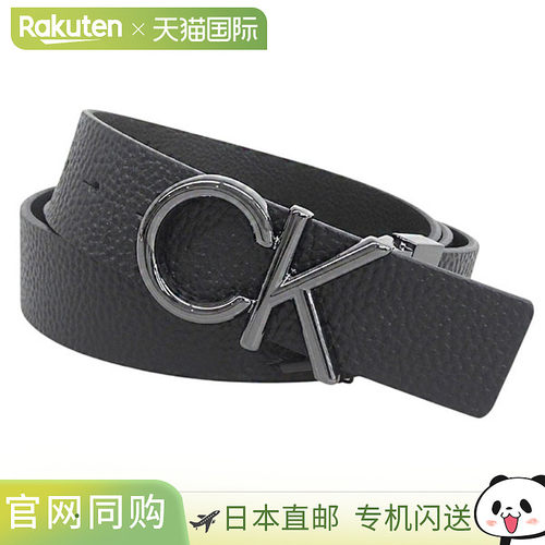 日本直邮Calvin Klein 男士配饰腰带 120 皮革黑色 ADJ/REV CK ME