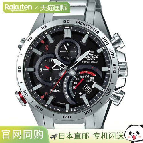 日本直邮EQB-501XD-1AJF EDIFICE CASIO 时光旅行者坚固太阳能移