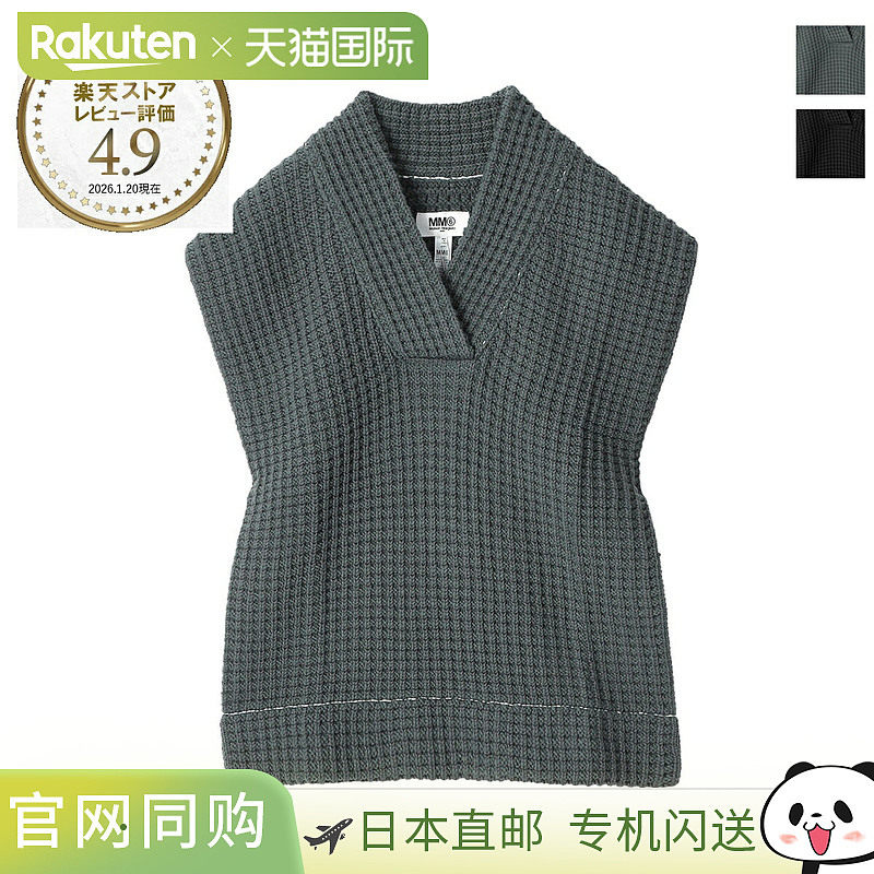 日本直邮MM6 Maison Margiela 男女士针织背心 s52th0049 s18292