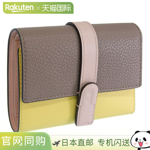 日本直邮FURLA 女士三折钱包多色皮革FURLA GRAZIA COMPACT WALLE