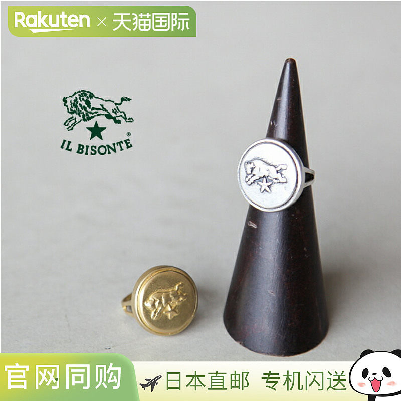 日本直邮[54182309197]IL BISONTE 2018秋冬新款戒指（戒指）JY