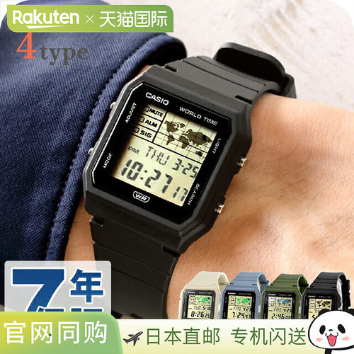 日本直邮卡西欧 廉价卡西欧 CASIO 石英电池供电 LF-30W 经典男女