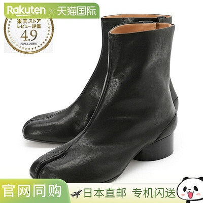 日本直邮Maison Margiela 女士黑色短靴 s58wu0273 p3753 t8013 T