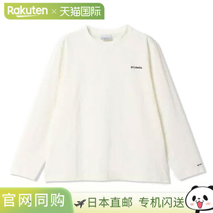 日本直邮哥伦比亚女士浅峡谷长袖T恤 PL4689-125