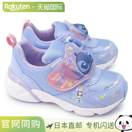 迪士尼发光鞋童运动鞋DN C1380LE魔幻式抗菌防臭月星Disney Moon