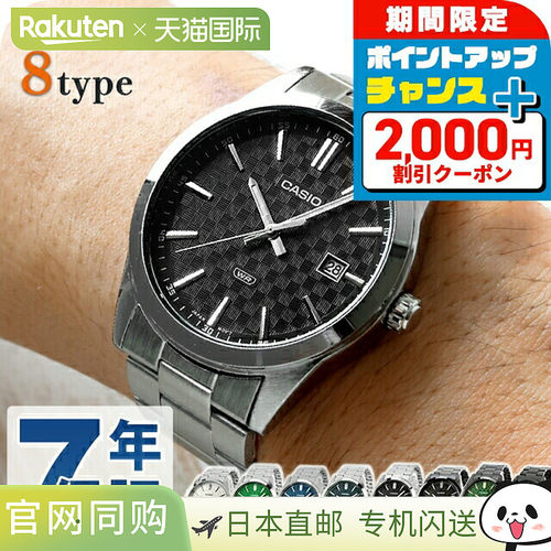 日本直邮卡西欧CASIO石英电池供电MTP-VD03D标准海外型号男士模拟