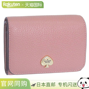 日本直邮Kate Spade 女士对折钱包皮革粉色KAYLA SM L-ZIP WALLET