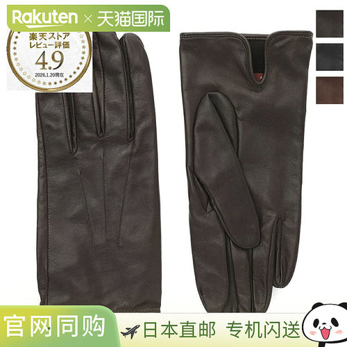 日本直邮Dents 男士羊毛皮手套 15 棕色 1026 Heritage 系列 羊毛