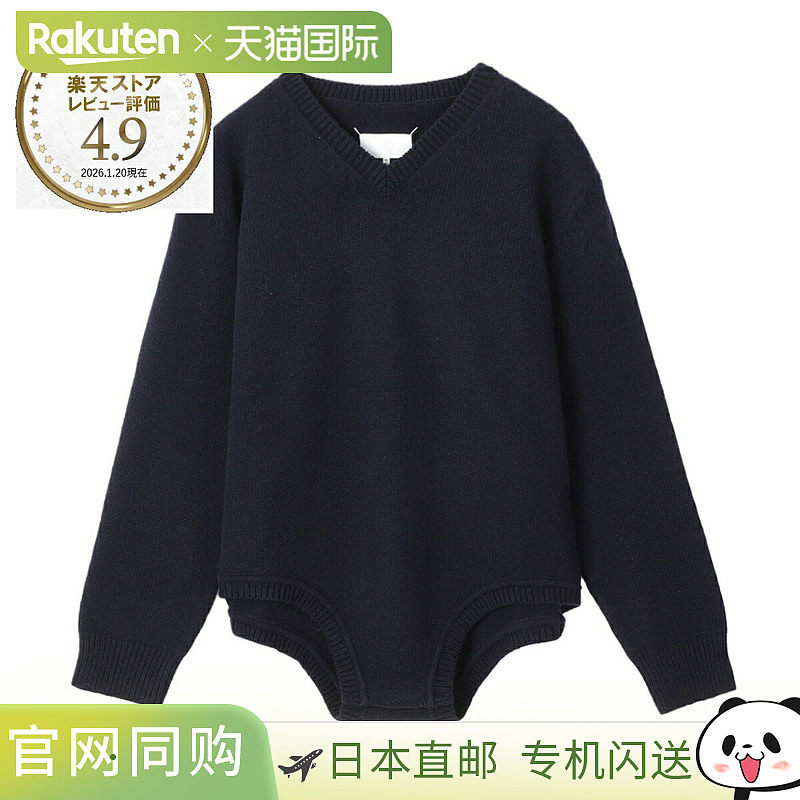 日本直邮Maison Margiela 男士 V 领针织衫 (s67na0021 s18346 51
