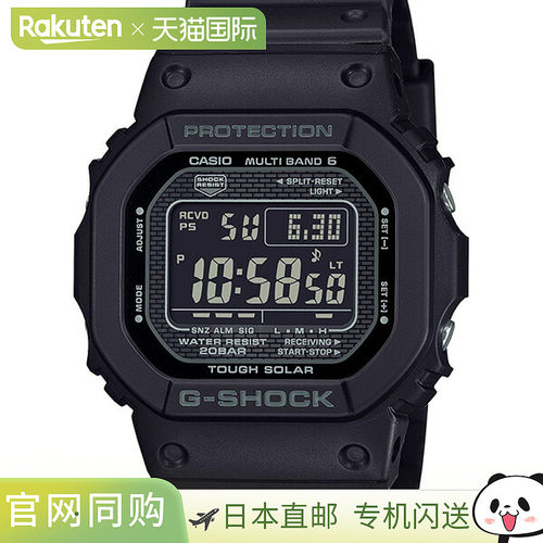 日本直邮卡西欧 G-SHOCK 单色手男女通用手表 GW-5000系列手表