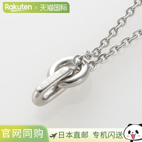 日本直邮avanti-et品牌通用款项链AVANTI-ET AV-NC02