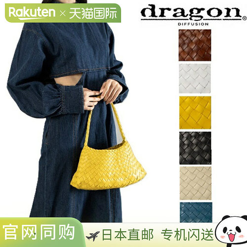 日本直邮DRAGON DIFFUSION女包8943手编手提包