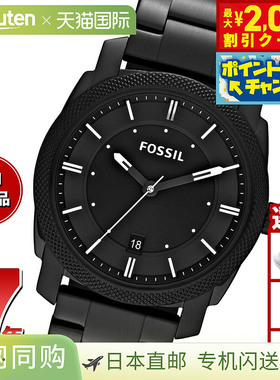 日本直邮Fossil 男士手表MACHINE黑色不锈钢手表FS4775