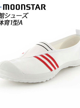 Moonstar/ 月星儿童鞋男女士户外运动休闲鞋新品正品红色11220502