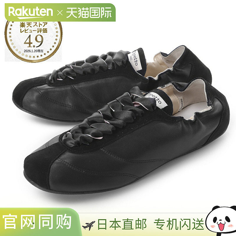 日本直邮Repetto 女士黑色运动鞋V4230MCVD410 Noir开衫有大码可