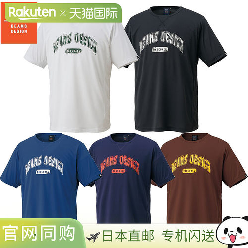 日本直邮Zett BEAMS DESIGN T 恤 BOT77117