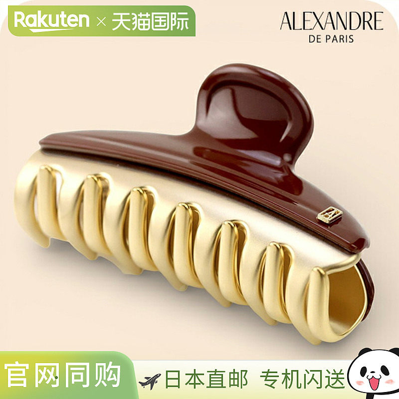 日本直邮Alexandre de Paris 女士发夹 Vendome M Clip ICCM-1557