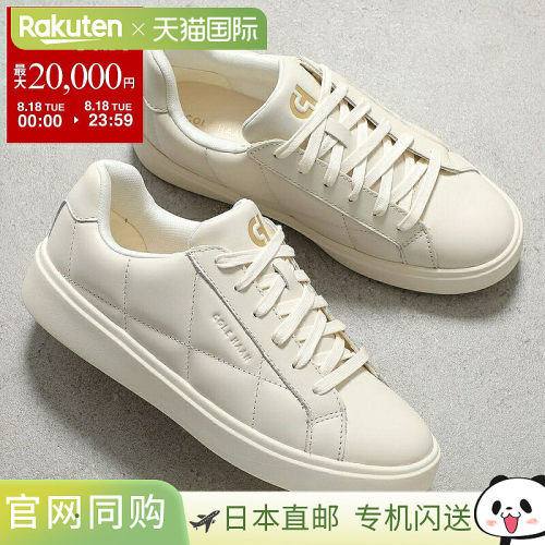 日本直邮Cole Haan GRAND CROSSCOURT 女士低帮皮革运动鞋 W32973