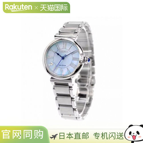 日本直邮CITIZEN L EM1060-87N 模拟外壳 礼物