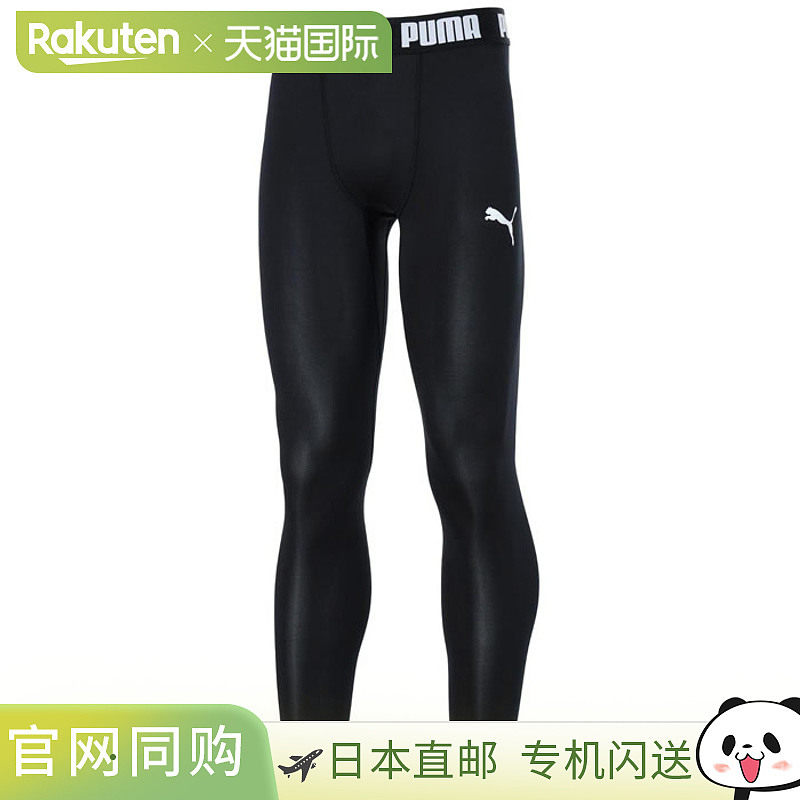 日本直邮PUMA 男士压缩长裤 足球服 五人制足球 下装 黑色 660767