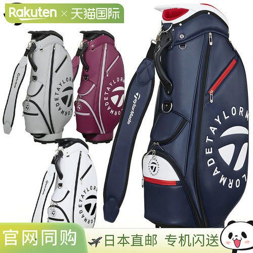 日本直邮TaylorMade 圆形标志高尔夫球包9.5 英寸UN7472026 款（