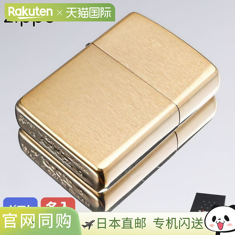日本直邮ZIPPO 打火机 ARMOR BR FIN BR 168 #168 简单