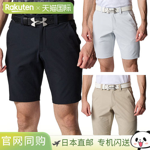 日本直邮Under Armour UA Drive Chill 短裤 6012536 男士高尔夫