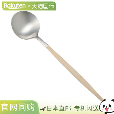 日本直邮Cutipol GOA 象牙/银色餐勺 21厘米 哑光表面 Cutipol 餐