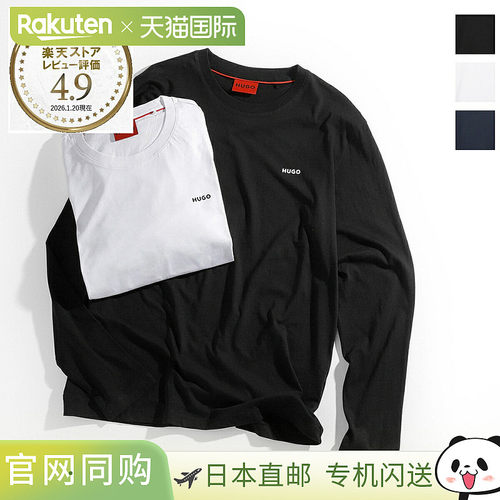 日本直邮Hugo Boss 男士圆领上衣 derol222 50466159 10229761 00
