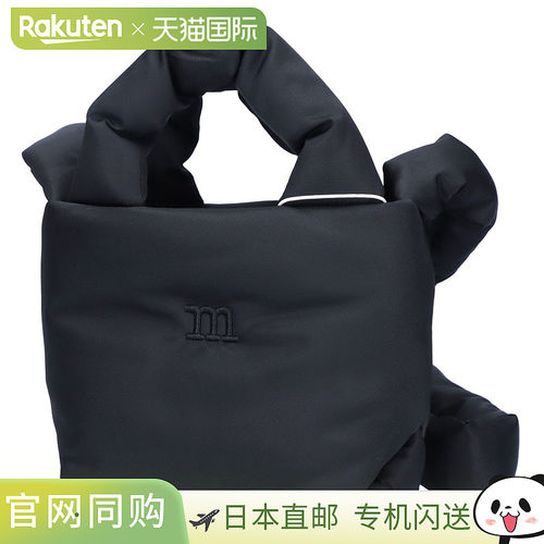 日本直邮Marimekko 女士单肩包PILLOW MINI SOLID 92529