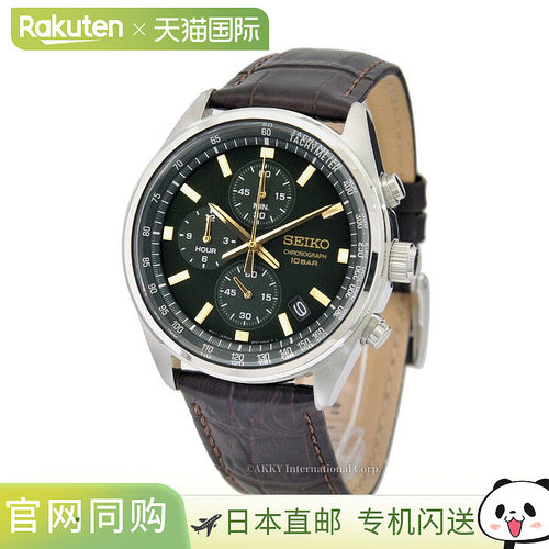 日本直邮Seiko 精工 男士手表 计时码表 绿色表盘 SSB385P1 男士[