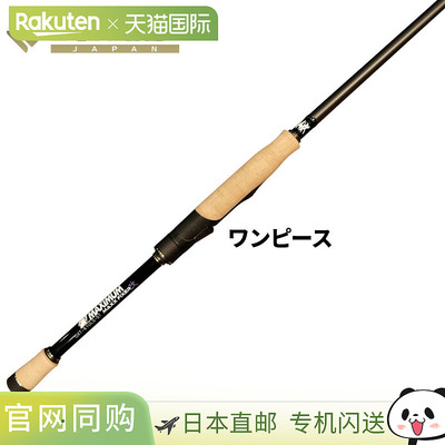 日本直邮Raid Japan Bass Rod Gladiator Maximum MAXX FIXER Kai