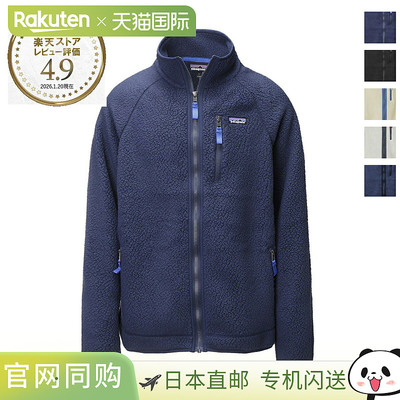 日本直邮Patagonia 男士抓绒外套22801 nena复古绒面抓绒外套 [20
