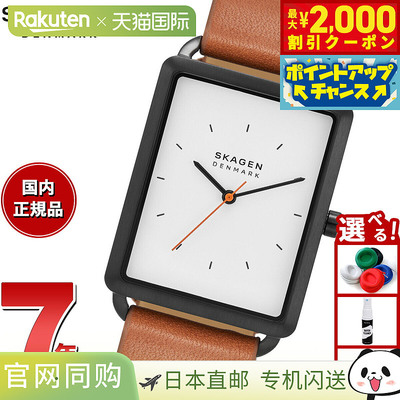 日本直邮SKAGEN 男士手表 HAGEN 三针棕色皮革手表 SKW6929