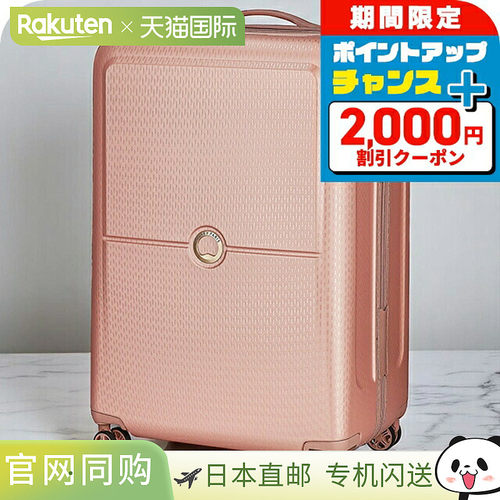 日本直邮Delsey 男女通用手提箱00162182009浅粉色