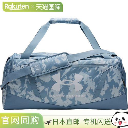 日本直邮Under Armour UA UNDENIABLE 5.0 DUFFLE BAG单肩包 M