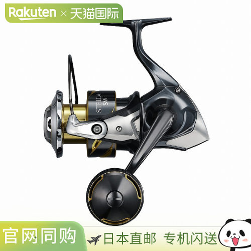 日本直邮Shimano 26 Stella SW 6000HG 047526