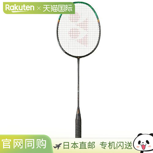 日本直邮尤尼克斯 羽毛球拍Astrox 99 Pro 3AX99P 2025AW