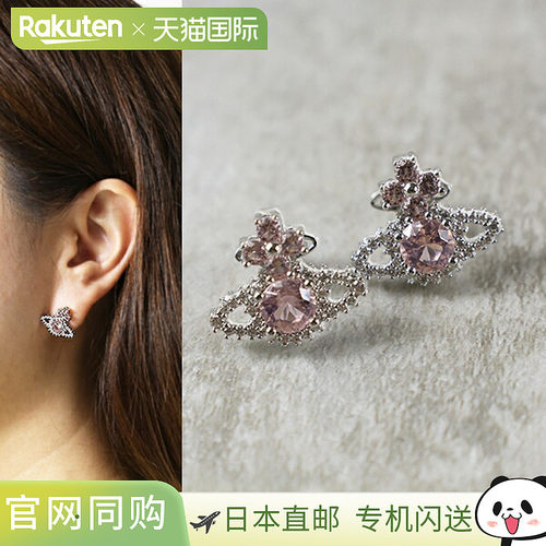 日本直邮Vivienne Westwood Valentina Orb 女士水钻耳环 6201010
