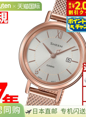 日本直邮CASIO SHEEN 太阳能女士手表 SHS-D300PGM-4AJF