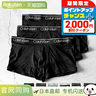 日本直邮Calvin Klein 男士平角内裤3 条装尺码 S M L带品牌标志