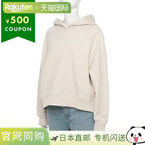 日本直邮Max Mara SMMARMONIA 连帽衫长袖米色2619921011600 001
