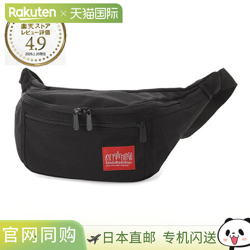 日本直邮Manhattan Portage 黑色男女通用斜挎包/腰包 型号 1101