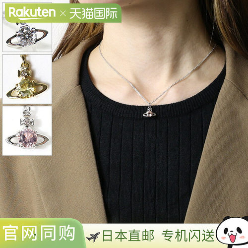 日本直邮Vivienne Westwood REINA Crystal Orb 女士项链 水晶球