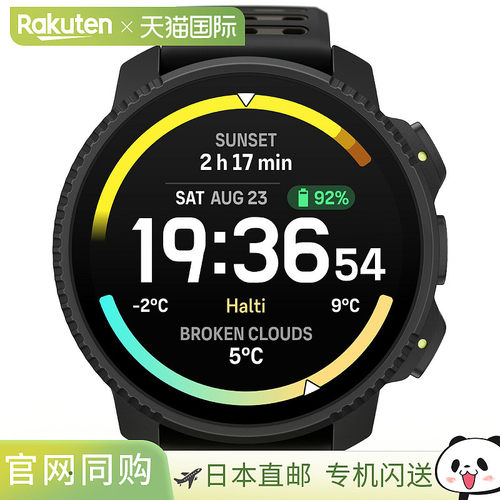 日本直邮Suunto Vertical 2 全黑智能手表男女通用SS051204000