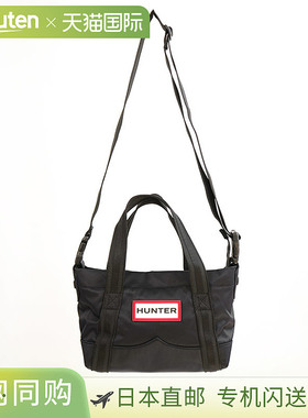 日本直邮HUNTER NYLON MINI TOPCLIP TOTE 尼龙迷你顶夹托特包 手