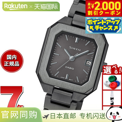 日本直邮CASIO SHEEN 太阳能女士手表 SHS-4528BJ-8AJF 深灰色